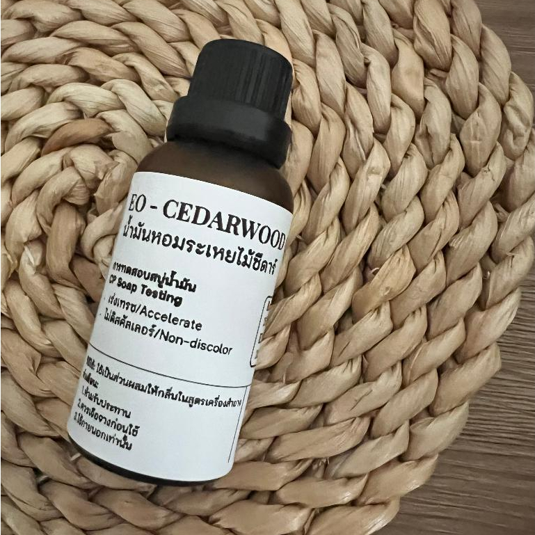 [30ml] น้ำมันหอมระเหย กลิ่นไม้ซีดาร์ EO - CEDARWOOD OIL
