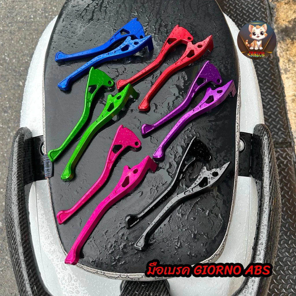 มือเบรค HONDA GIORNO+ รุ่น CBS และ ABS thumbnail 3