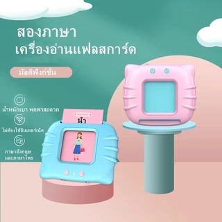 JoyToys คำศัพท์แฟลชการ์ดสามารถพูดเป็นภาษาอังกฤษได้ ใส่การ์ดและอ่านของเล่นเพื่อการศึกษา ออกกำลังกายความสามารถในการเรียนรู