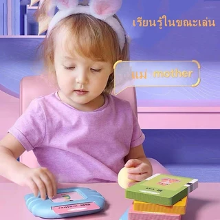 JoyToys คำศัพท์แฟลชการ์ดสามารถพูดเป็นภาษาอังกฤษได้ ใส่การ์ดและอ่านของเล่นเพื่อการศึกษา ออกกำลังกายความสามารถในการเรียนรู
