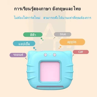 JoyToys คำศัพท์แฟลชการ์ดสามารถพูดเป็นภาษาอังกฤษได้ ใส่การ์ดและอ่านของเล่นเพื่อการศึกษา ออกกำลังกายความสามารถในการเรียนรู