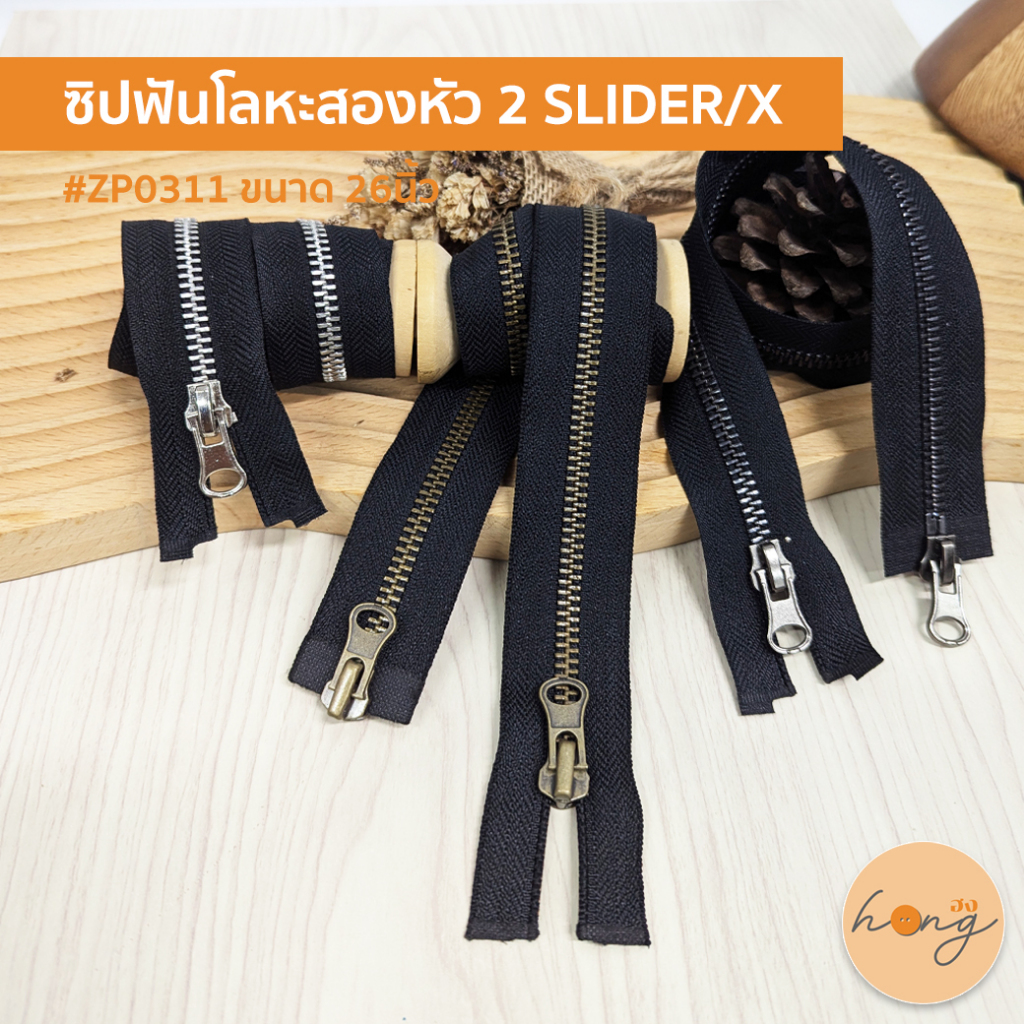 ✅ ซิปฟันโลหะสองหัว 2 SLIDER/X ฟันเบอร์ 5 Auto Lock #ZP0311 O/E เปิดท้าย ผ้าสีดำ 580 ยาว 26" [พร้อมส่งในไทย]