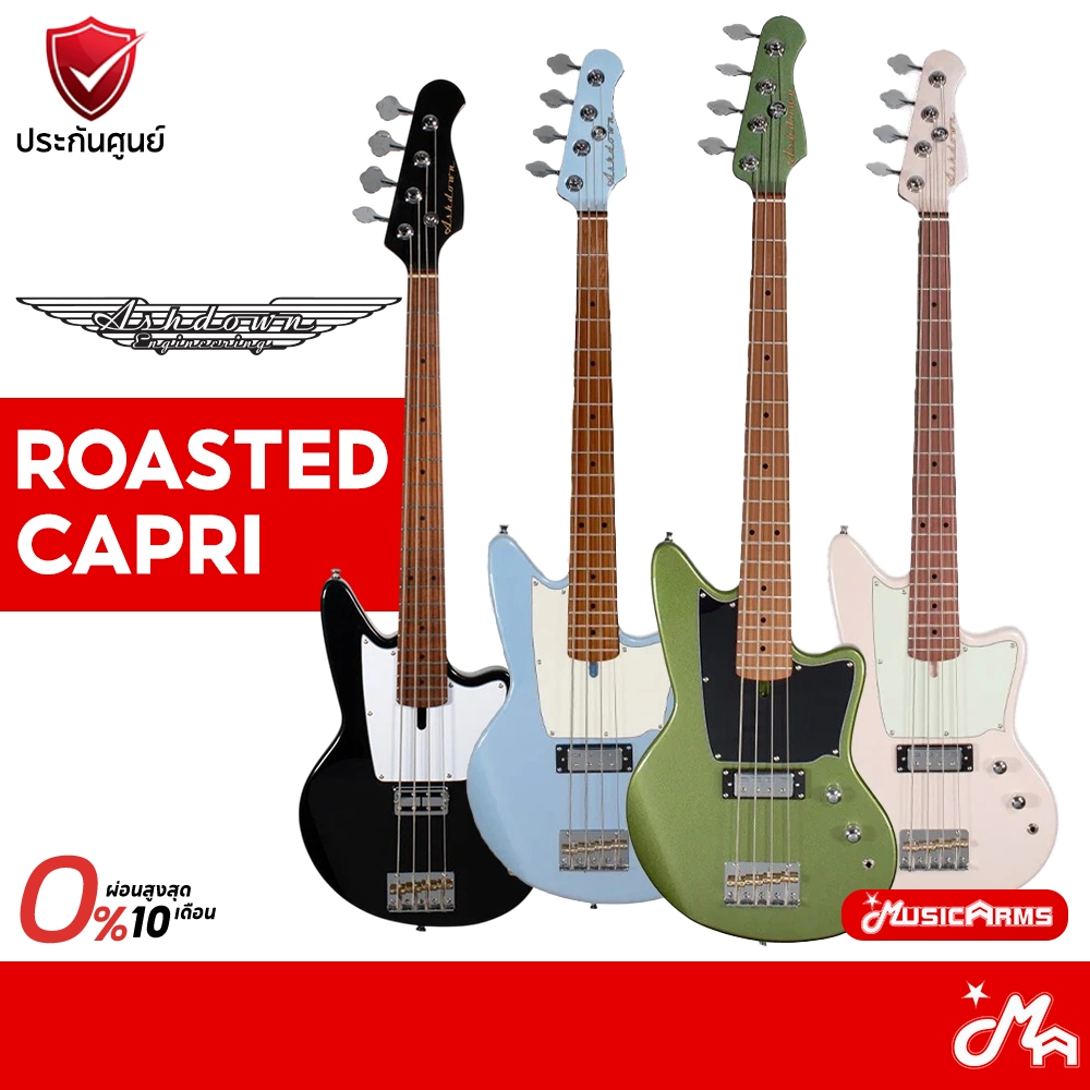 Ashdown Roasted Capri เบสไฟฟ้า รับประกันศูนย์ Music Arms