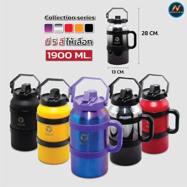 ขวดน้ำเก็บความเย็น กระติกน้ำ SMAILของแท้ขนาดใหญ่ 1900 ลิตร สูญญากาศ เก็บอุณหภูมิเย็นร้อน ได้นาน24 ชม.ฝาเปิดง่าย thumbnail 3