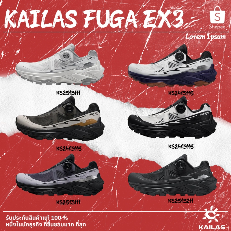 🌈ของแท้100%🌈KAILAS FUGA EX3 BOA รองเท้าวิ่งกีฬา KS2413115/KS2513211
