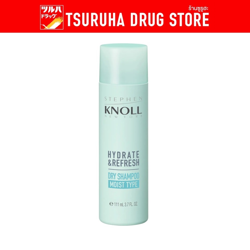 สตีเฟน โนลล์ ดราย แชมพู มอยส์ ไทป์ 80 ก. / Stephen Knoll Dry Shampoo Moist Type 80g.