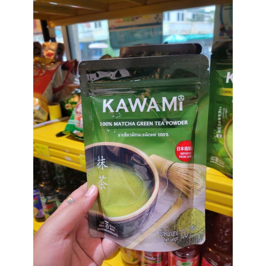 (KAWAMI)ชาเขียวมัทฉะ 100กรัม