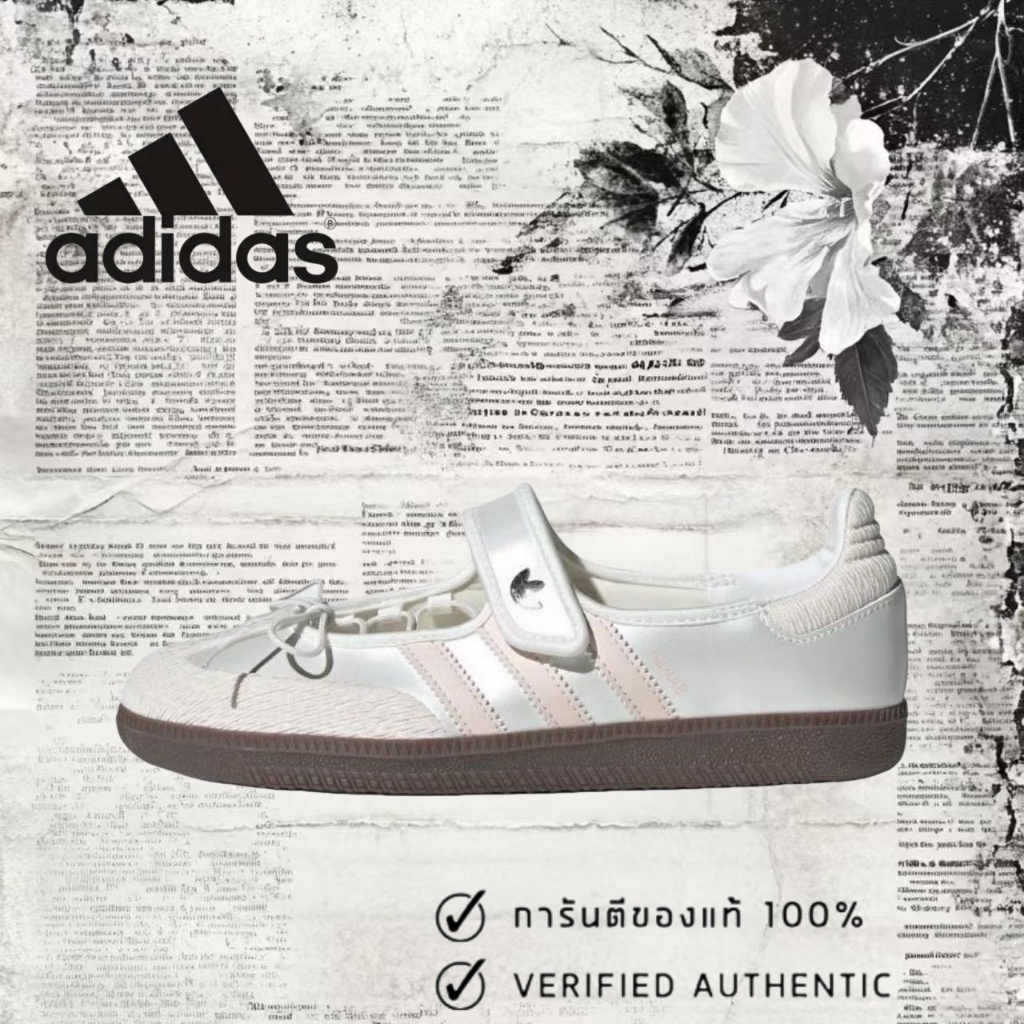 ⭐ (ของแท้ 100 % ) adidas originals Samba OG gazelle JR4482 สีชมพู/สีเงิน