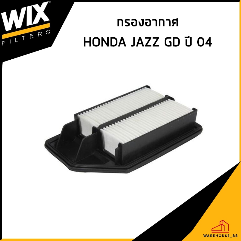 HONDA JAZZ GD ปี 2004 กรองอากาศ / WIX / 17220REAZ00 ไส้กรองอากาศ กรองอากาศ ฮอนด้า แจ๊ส