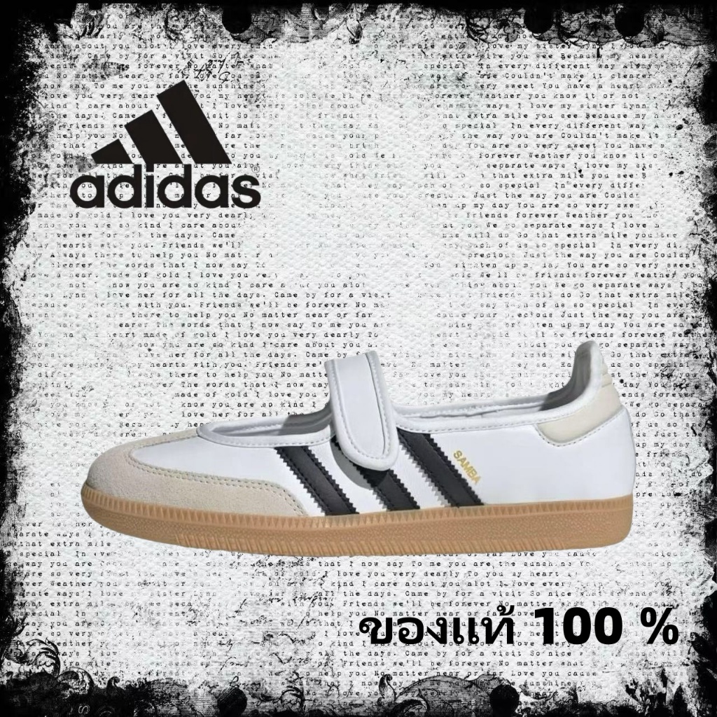 🍒 (ของแท้ 100 % ) adidas originals Samba OG gazelle JR1402 ขาว/ดำ/แดง