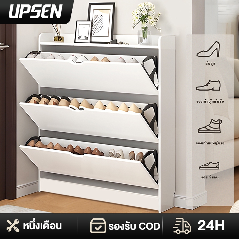 UPSEN ตู้เก็บรองเท้า ตู้รองเท้า อุปกรณ์ที่มีหลายช่อง ไม้ กว้าง 50/80/100cm ความกว้าง ตู้เก็บรองเท้าShoe Rack Cabinet