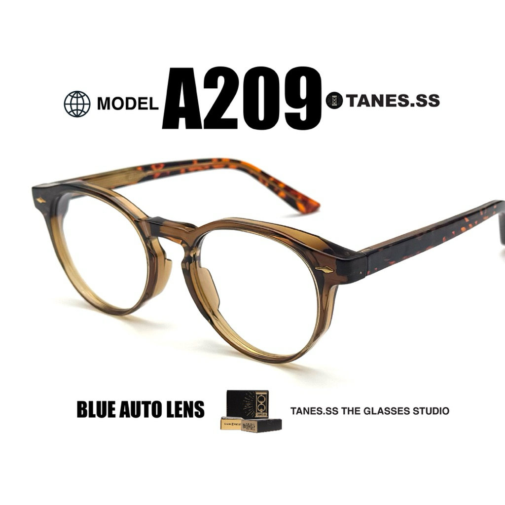TANES.SS | A209 [ออโต้เลนส์] แว่นตากรองแสงสีฟ้า ออกแดดเปลี่ยนสี ทรงหยดน้ำ นำกรอบรุ่นนี้ เปลี่ยนเลนส์สายตาได้