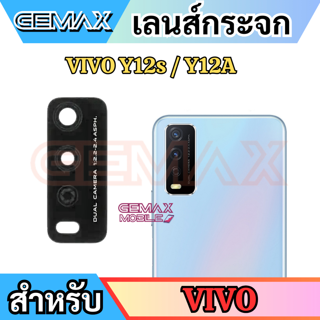 เลนส์กล้องหลัง For VIVO Y12s Y12A Back Camera Lens อะไหล่กระจกกล้องหลัง สินค้าพร