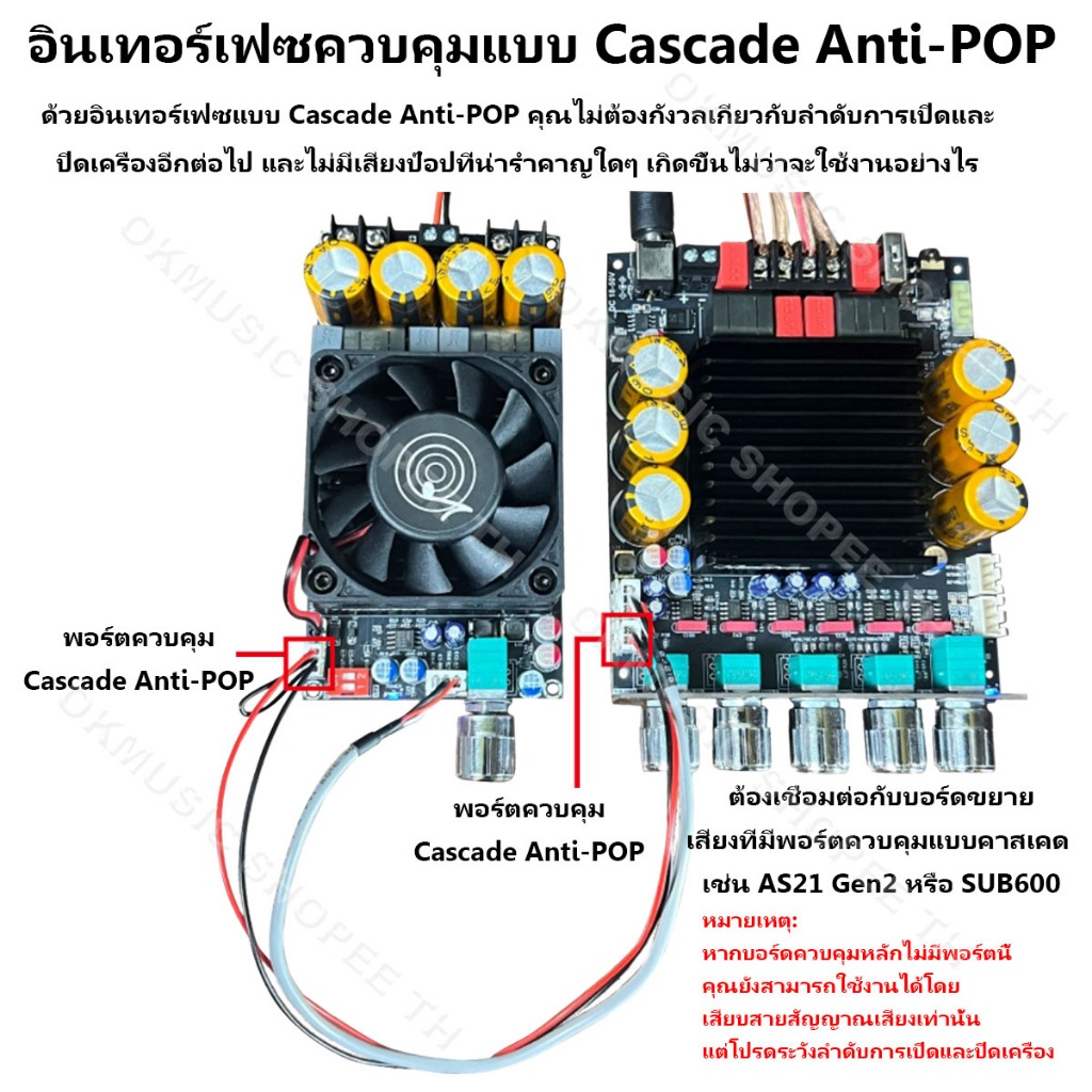 OKMUSIC 🔧 ZK-3002 2G Pure Power Amplifier ใช้ชิป TPA3255 แท้ กำลังสูง สเตอริโอ/โมโน เหมาะสำหรับโฮมเธียเตอร์ ลำโพง DIY - รูปที่ 4