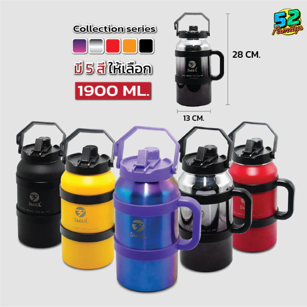 SMAIL ขวดน้ำเก็บความเย็น กระบอกน้ำสูญญากาศ ความจุมาก1900ml กระติกน้ำพกพา พร้อมหูจับ ยางรองกันลื่น เก็บอุณหภูมิ ได้ยาวนาน thumbnail 3