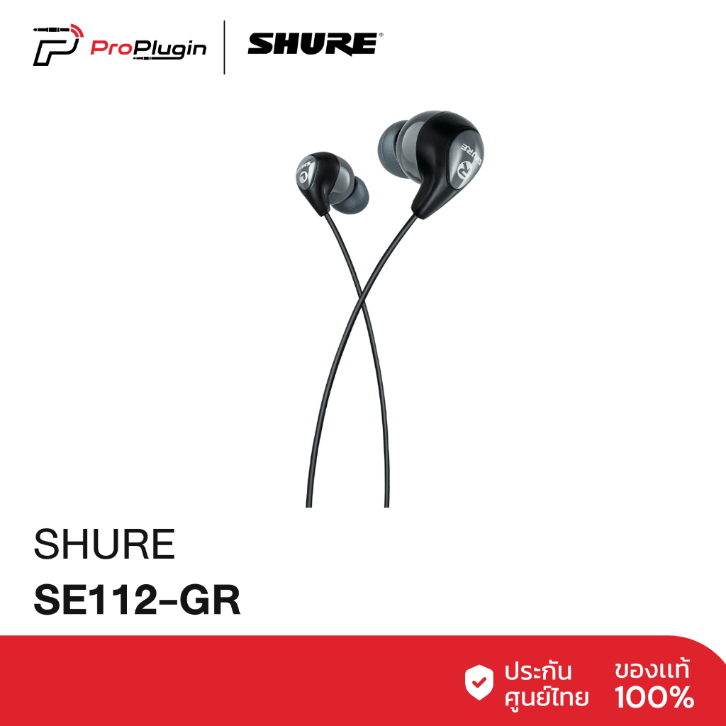 SHURE SE112-GR Professional Sound Isolating Earphones