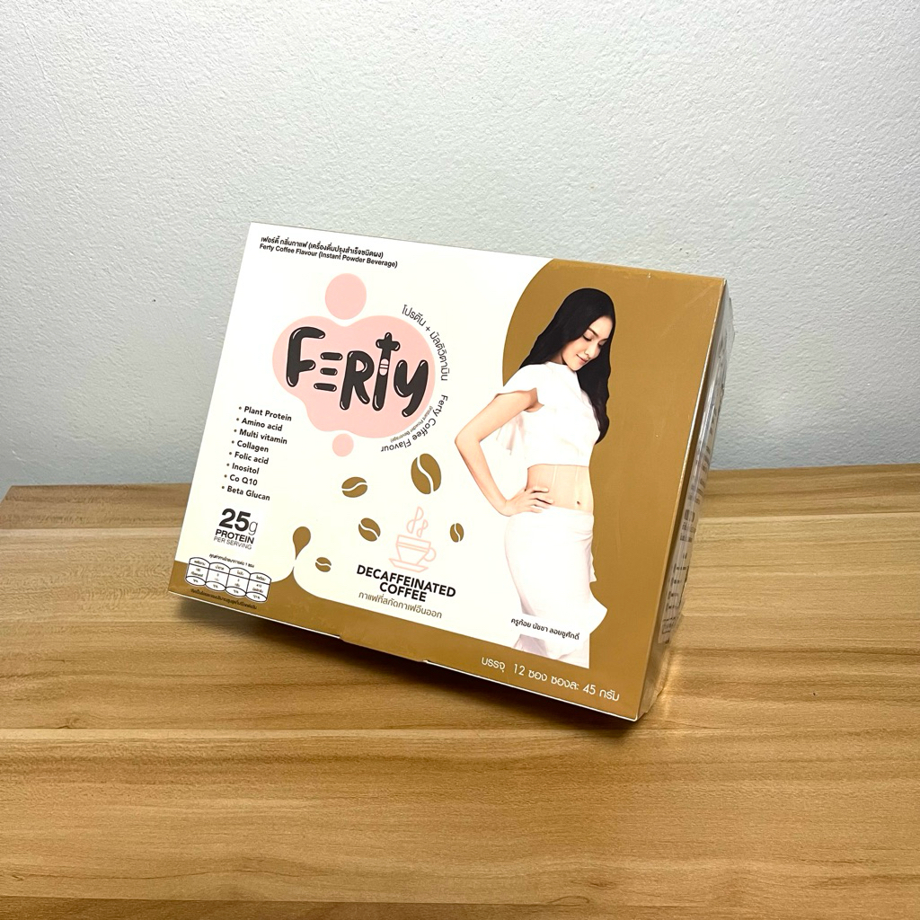 Ferty เฟอร์ตี้ โปรตีน - รสกาแฟ☕️ *สกัดคาเฟอีนออก โปรตีน+มัลติวิตามิน เตรียมพร้อมตั้งครรภ์ (แบบกล่อง)