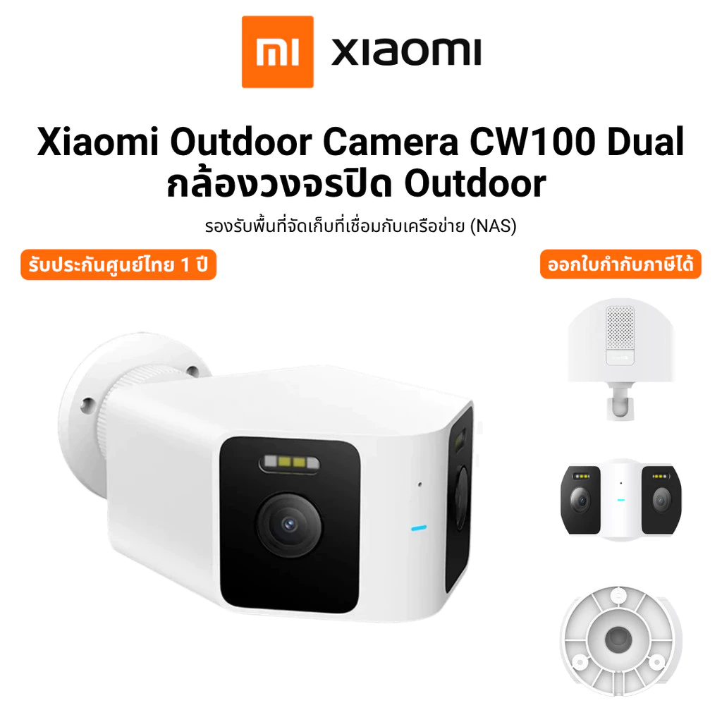 Xiaomi Outdoor Camera CW100 Dual ตรวจจับด้วย AI กล้องคู่มุมกว้างพิเศษ 2K การมองเห็นกลางคืนแบบเต็มสี