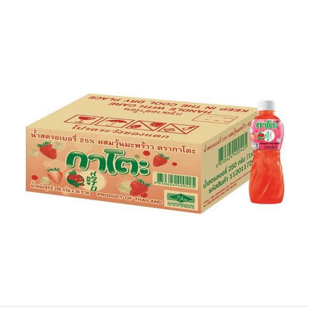 กาโตะ 250 กรัม (ยกลัง 24 ขวด)( สั่ง1ลังต่อ1 คำสั่งซื้อเท่านั้น)