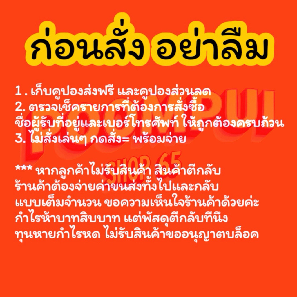 (10กิโลกรัม)แบ่งขาย อาหารปลาดุกโปรตีนสูง ครึ่งกระสอบ โปรตีน32%30%25% ยี่ห้อเซนทาโก - รูปที่ 3