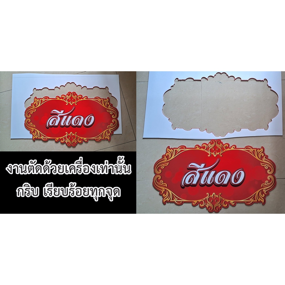 รูปภาพ 2