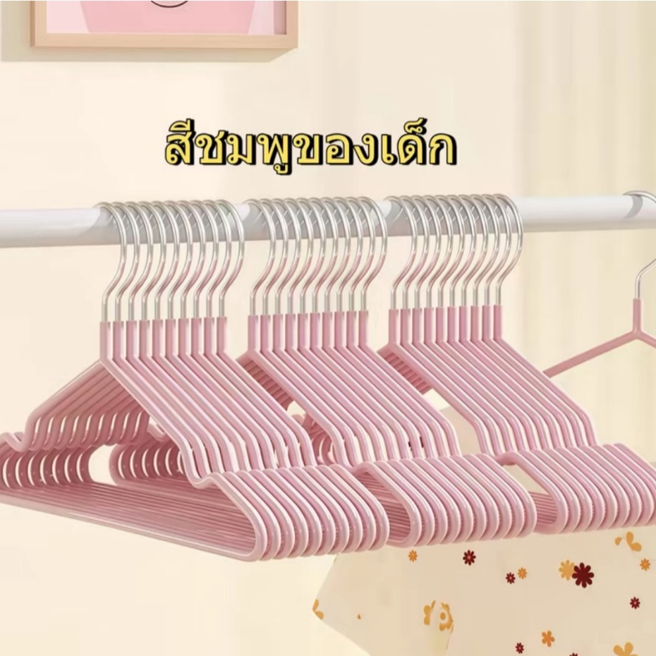 baby life ไม้แขวนเสื้อสแตนเลสเคลือบซิลิโคน ขนาด 30 cm. 1 แพ็ค 10 ชิ้น รุ่น.N2