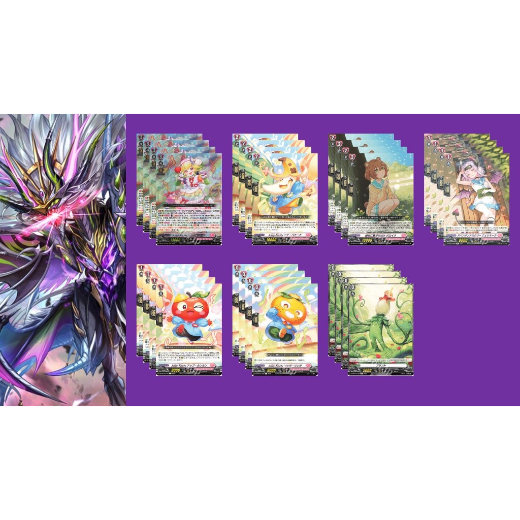 Vanguard DZ-BT10 Chure Lina อย่างละ 4