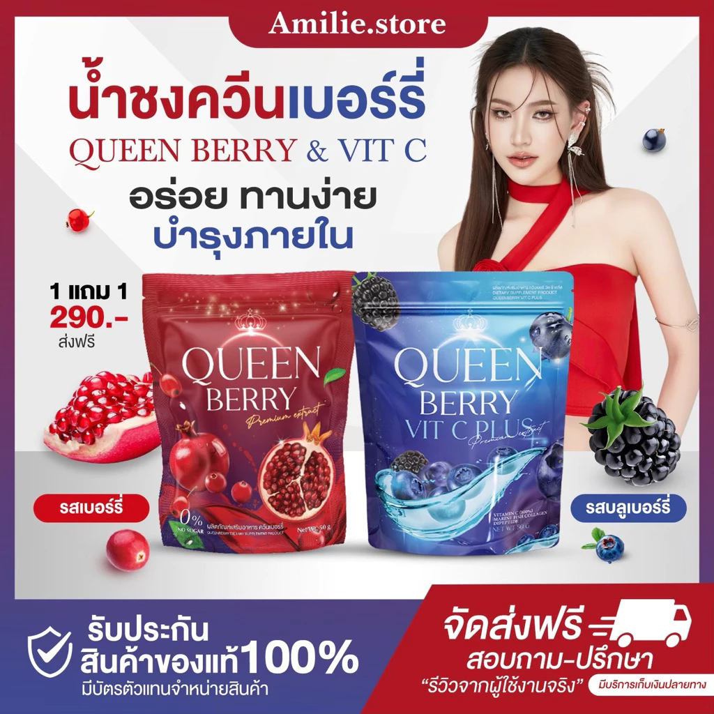 {ðŧāđāļāđāļĨāļāđāļĨāļ50%+āļŠāđāļāļāđāļ§āļāļāļļāļāļ§āļąāļ} 1 āđāļāļĄ 1 Queenberry āļāđāļģāļāļāļāļ§āļĩāļ āļāđāļģāļāļāļāļ§āļĩāļāđāļāļāļĢāļĩāđ āļāđāļģāļāļāļāļđāđāļŦāļāļīāļ āļāļ§āļĩāļāđāļāļāļĢāļĩāđ āļāļĢāļąāļāļŠāļĄāļāļļāļĨāļŪāļāļĢāđāđāļĄāļ āļāļīāļ§āđāļŠ