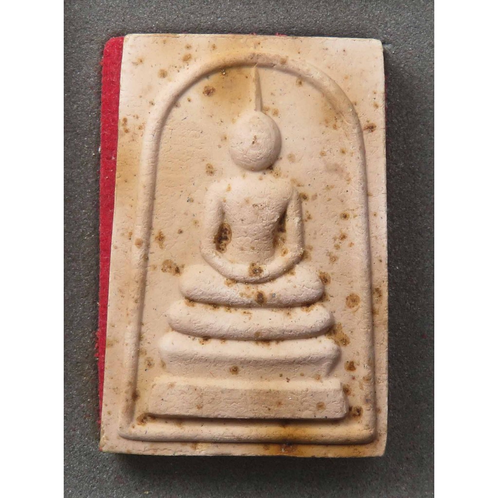 พระสมเด็จ 100 ปี วัดพระธาตุท่าอุเทน จังหวัดนครพนม ปี 2553 พร้อมกล่อง