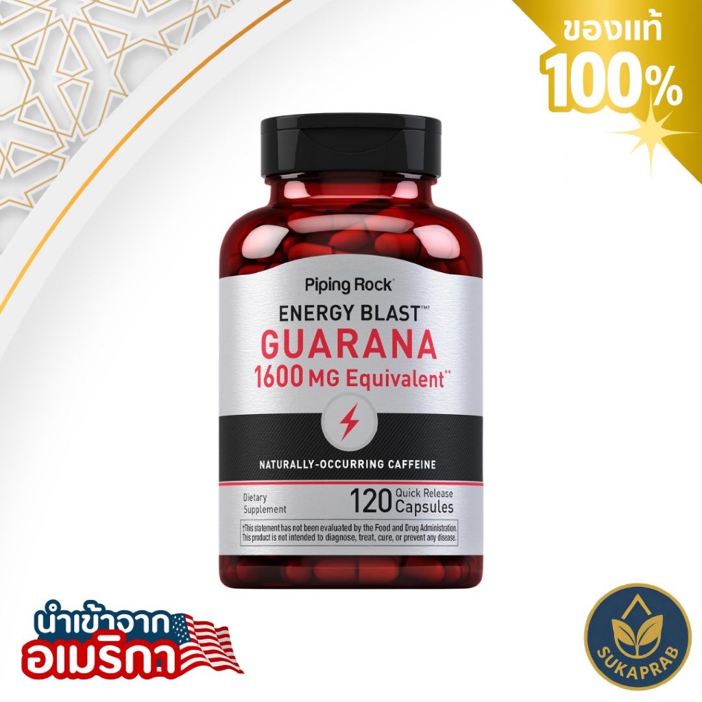 Piping Rock Guarana 1600 mg | 120 Capsules | Mega Strength Powder Extract Pills