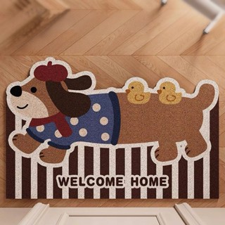 พรมดักฝุ่น พรมเช็ดเท้า แผ่นกันลื่น ทรงดอกทรงหมา ตัดเองได้DIY…