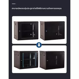 ​ตู้แร็ค Network Cabinet 4U/6U/9U/12U ขนาด RACK ลึก40-45cm เหมาะสำหรับเซิร์ฟเวอร์และCCTV แถมถาด บานกระจกใส มีกุญแจล๊อค