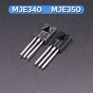 MJE350 MJE340 ทรานซิสเตอร์ไดร์ยอดฮิต ราคาถูกร้านไทย จัดส่งไว