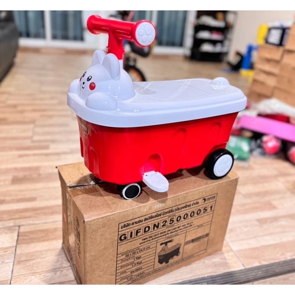 รถกระต่ายนักสำรวจผจญภัย