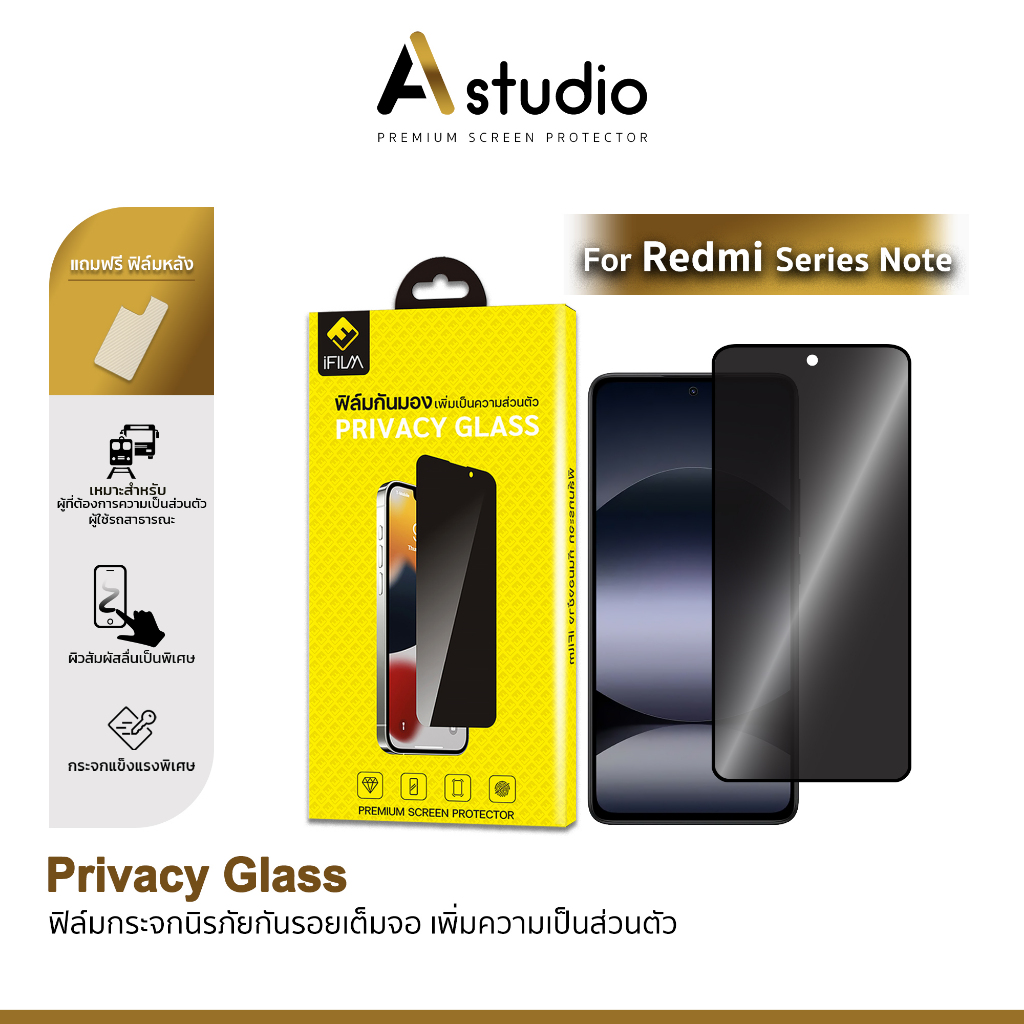 🏅iFilm ฟิล์มกันมอง Privacy For Redmi Note14 Note13 Pro A5 Redmi14C Redmi13 X ฟิล์มกระจก กันรอย กันเส