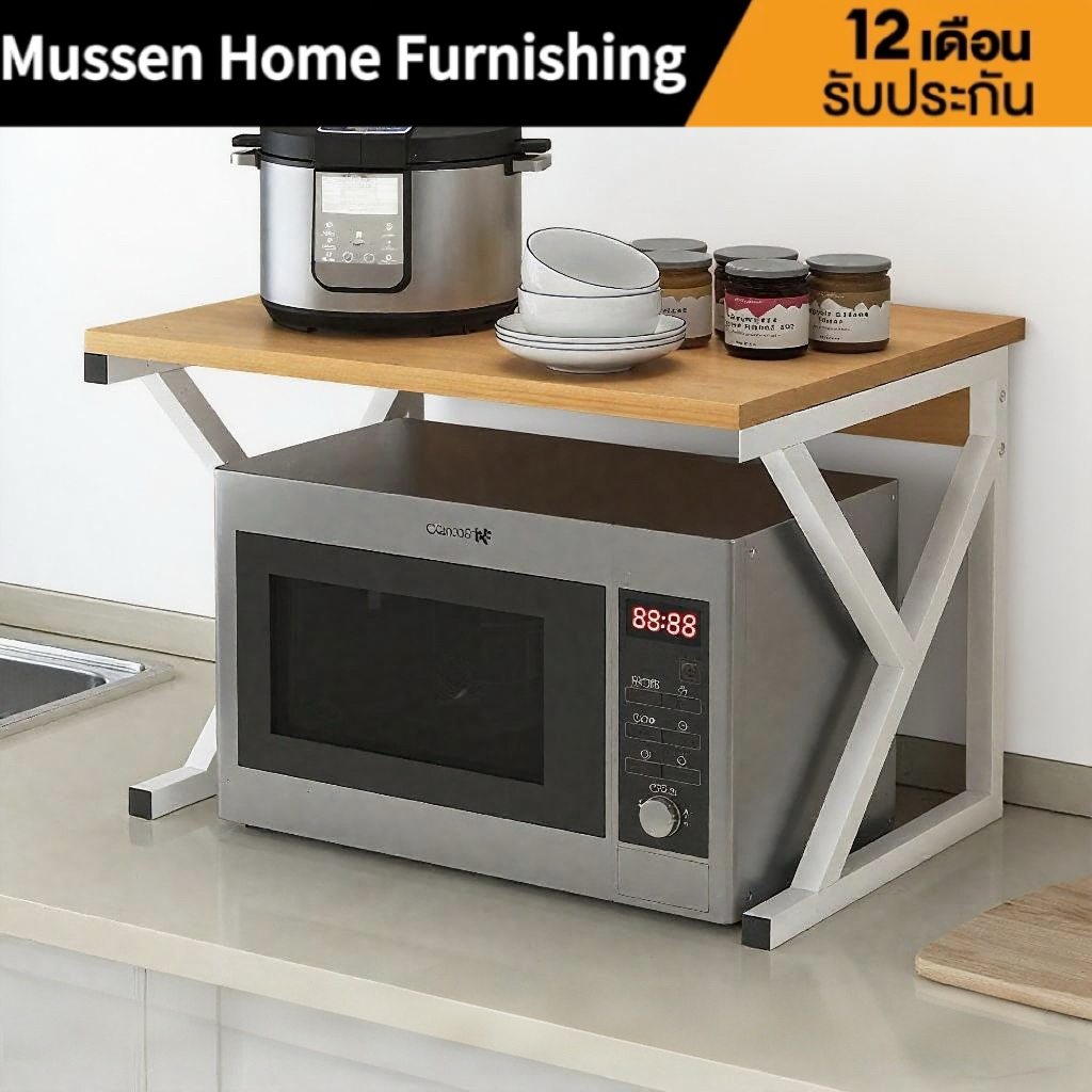 Mussen Home ชั้นวางของไมโครเวฟชั้นวางของไมโครเวฟรับน้ำหนัก 100 กิโลกรัม 1/2 ชั้นไมโครเวฟชั้นวางของไม้แข็งแรงทนทาน