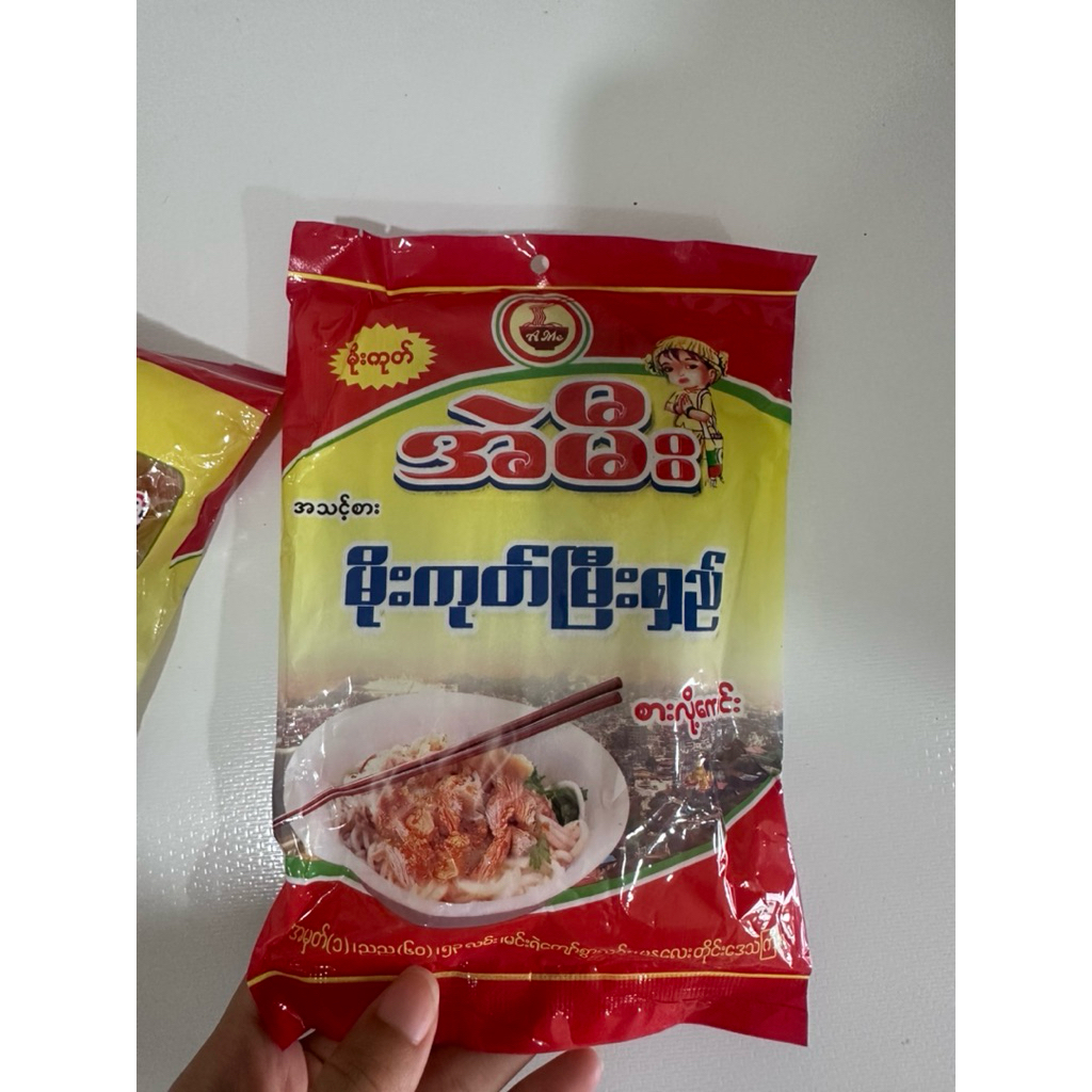 🍜ก๋วยเตี๋ยวพม่าพร้อมเครื่องปรุง🦞🐟