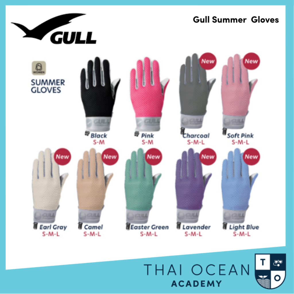 🤿GULL SUMMER GLOVES WOMENถุงมือดำน้ำ สำหรับผู้หญิง🧤