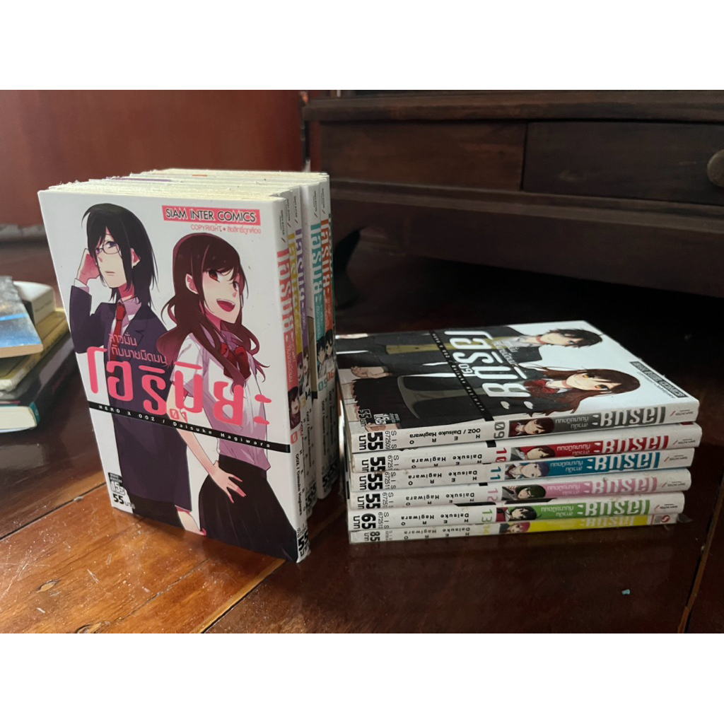 มังงะ Horimiya โฮริมิยะ สาวมั่นกับนายมืดหม่น เล่ม 1-14