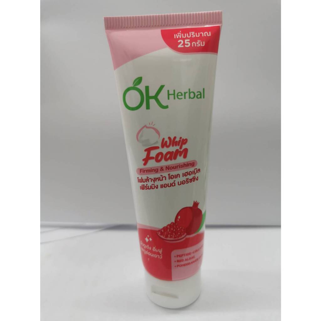 OK Herbal Facial Whip Foam 125g โอเค เฮอร์เบิล วิฟโฟมล้างหน้า 125กรัม