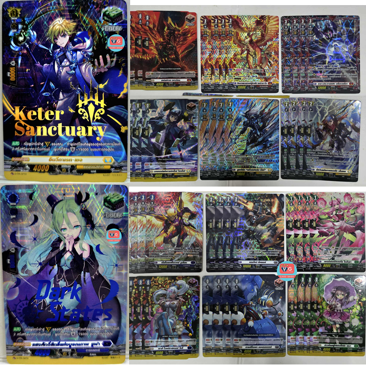 D-BT06 ฟอยหลังกล่อง แยกใบ Blazing Dragon Reborn ภาษาไทย Vanguard OverDress แวนการ์ด โอเวอร์เดรส