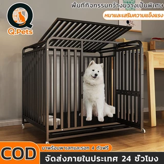 กรงสุนัข กรงสุนัขขนาดใหญ่ กรงสุนัข แบบหนา กรงสุนัขเหล็กทั้งตัว ท่อสี่เหลี่ยมชุบสังกะสี ป้องกันสนิมและการกัดกร่อน