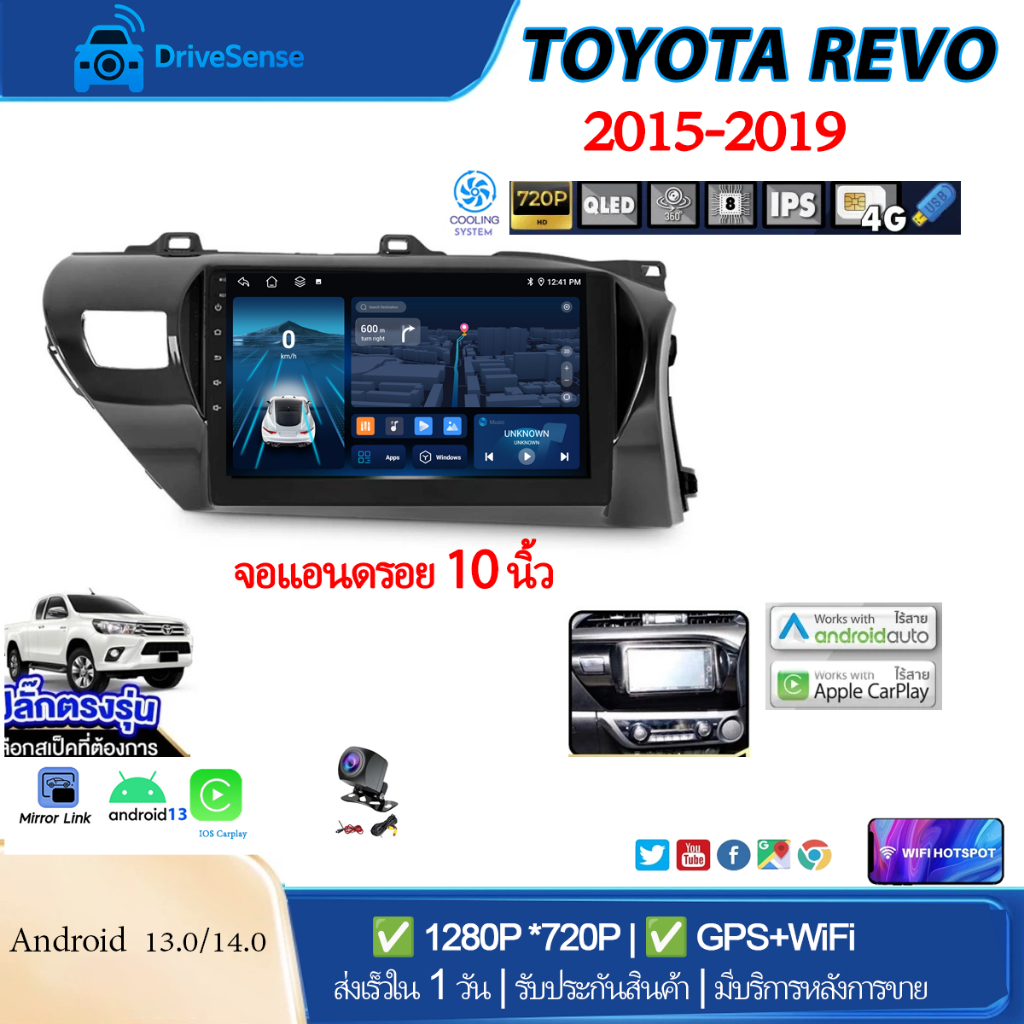 จอแอนดรอย 10นิ้ว TOYOTA REVO 2015-2019 Android 14.0 4G+32G,4G+64G WIFI Carplay และ 4G จอตรงรุ่น จอติ