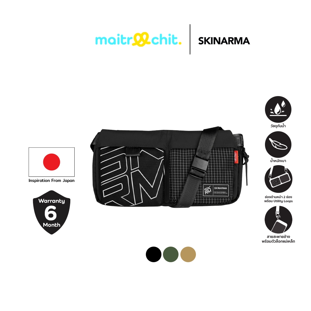 SKINARMA รุ่น Crossbody Jager กระเป๋าสะพายข้าง