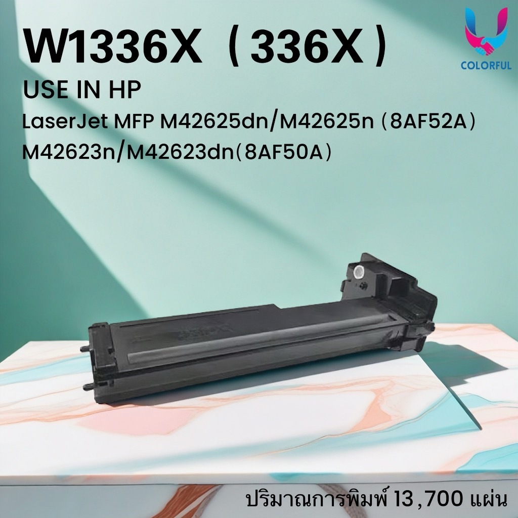 หมึกเทียบเท่า W1336X (336X) For HP LaserJet MFP M42625dn/M42625n/M42623n/M42623dn