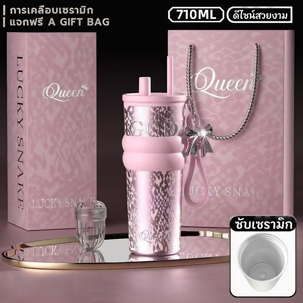 แก้วเก็บความเย็น พร้อมหลอด แก้วกาแฟ ถ้วยน้ำความ ขนาดจุขนาดใหญ่ 710 มล - รูปที่ 2