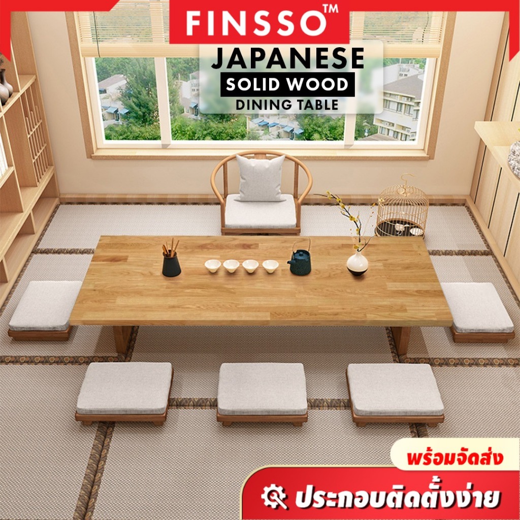FINSSO :โต๊ะญี่ปุ่น โต๊ะรับประทานอาหาร ทำจากไม้แท้ทั้งตัว นั่งเรียบกับพื้น สวยหรู เหมาะกับร้านอาหาร Japanese โต๊ะกินข้าว