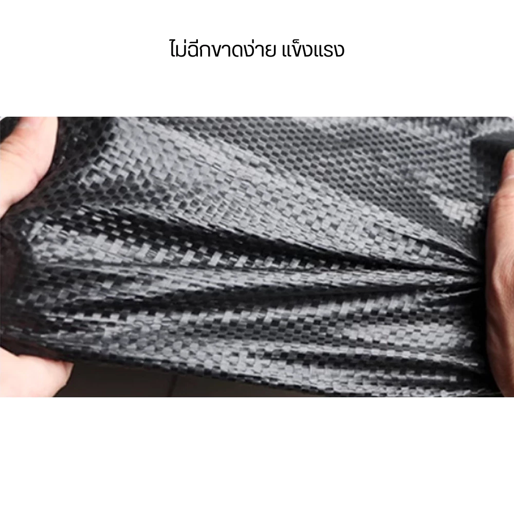 ถุงตาข่ายคลุมต้นไม้-ผลไม้ ป้องกันแมลง-นก งานเกษตร thumbnail 3