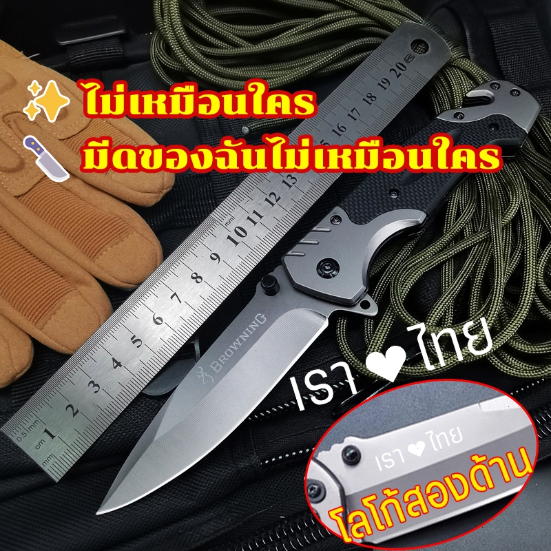มีดพับพกพา Browning FA18 ยาว 23CM 440C มีโลโก้เฉพาะ เดินป่า กิจกรรมกลางแจ้ง ของสะสมสวยงาม