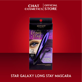 บราวอิท บาย น้องฉัตร สตาร์ กาแล็กซี่ ลองสเตย์ มาสคาร่า #ดาร์กไนท์ Browit Star Galaxy Long Stay Mascara 8g.